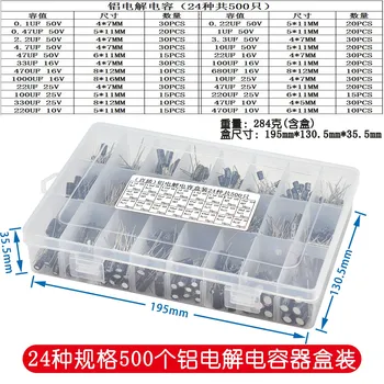 500 шт./лот 0,1 МКФ-1000 МКФ, 24-значный алюминиевый Электролитический конденсатор на 16-50 В, Ассорти из набора и коробки для хранения