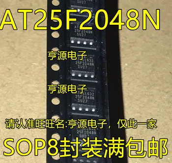 5шт оригинальных новых AT25F2048N AT25F2048N-10SU-2.7 SOP8 　
