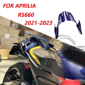 Задние крылья слева и справа для мотоцикла Aprilia RS660 2021-2023 задние сиденья с фиксированными крыльями