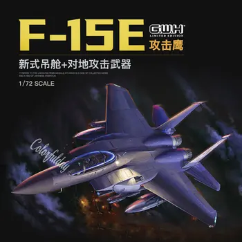 Комплект модели истребителя Great Wall Hobby L7209 в масштабе 1/72 ВВС США F-15E Strike Eagle