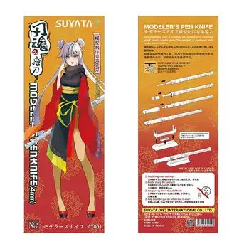 Перочинный нож Suyata CT-001 Tang Knife of Blade Soul для моделистов